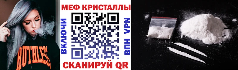 Магазины продажи наркотиков Шарыпово ссылка на мегу онион СК Меф мяу мяу Канабис Кокаин Гашиш