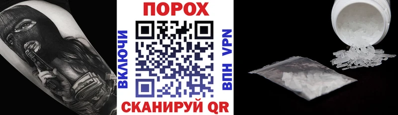 АМФЕТАМИН 97%  Шарыпово 