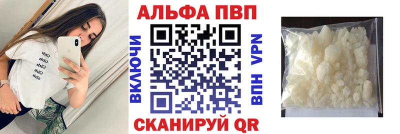 закладка  Шарыпово  Альфа ПВП СК КРИС 