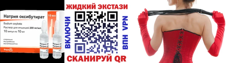 БУТИРАТ бутик  hydra маркетплейс  Шарыпово 