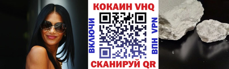 Кокаин Columbia  где можно купить   МЕГА как зайти  Шарыпово 