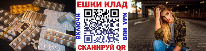 kraken как зайти  Шарыпово  ЭКСТАЗИ 250 мг  как найти  