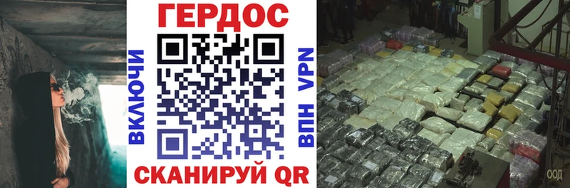 ГЕРОИН VHQ Шарыпово