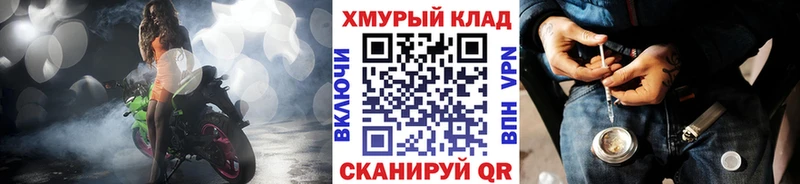 где можно купить   Шарыпово  ГЕРОИН белый 