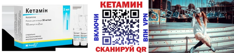 купить наркотик  Шарыпово  Кетамин VHQ 