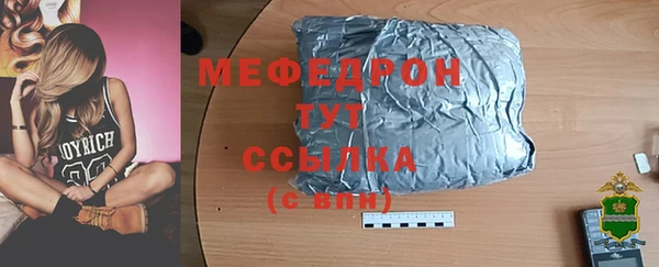 мет Абдулино