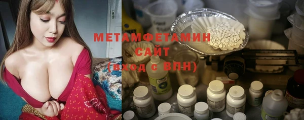 мет Абдулино