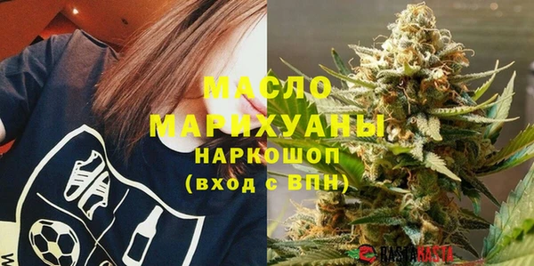 мет Абдулино