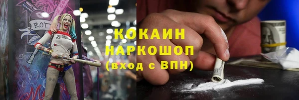 мет Абдулино