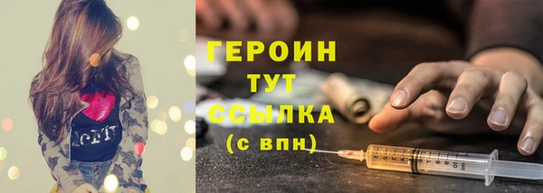 мет Абдулино