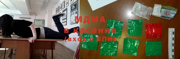 дмт Абаза