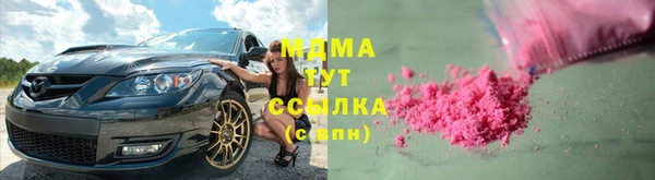 герыч Абинск