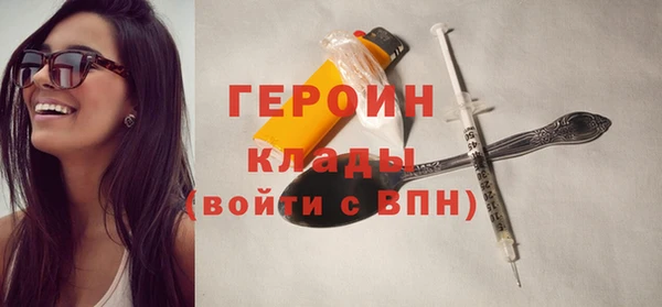герыч Абинск