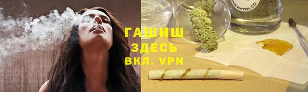 герыч Абинск