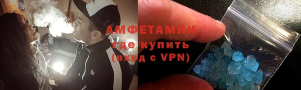 мет Абдулино
