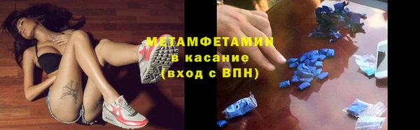 герыч Абинск
