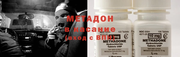 герыч Абинск