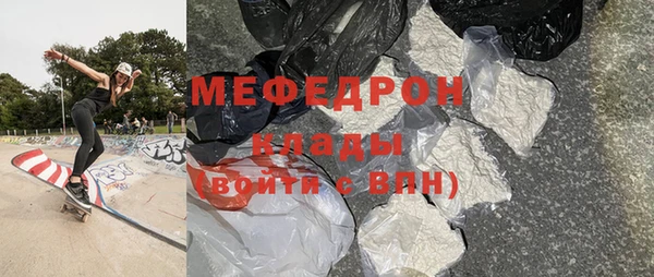 мет Абдулино