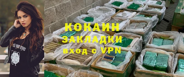 мет Абдулино
