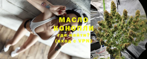 мет Абдулино