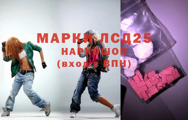 герыч Абинск