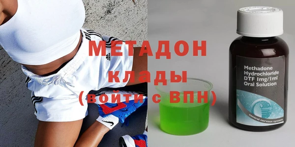 мет Абдулино