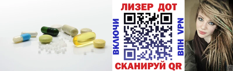 LSD-25 экстази ecstasy Шарыпово