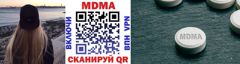 MDMA молли мега ССЫЛКА Шарыпово