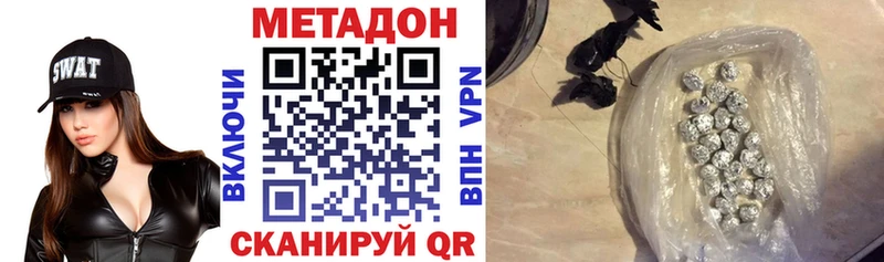 МЕТАДОН мёд  наркота  Шарыпово 
