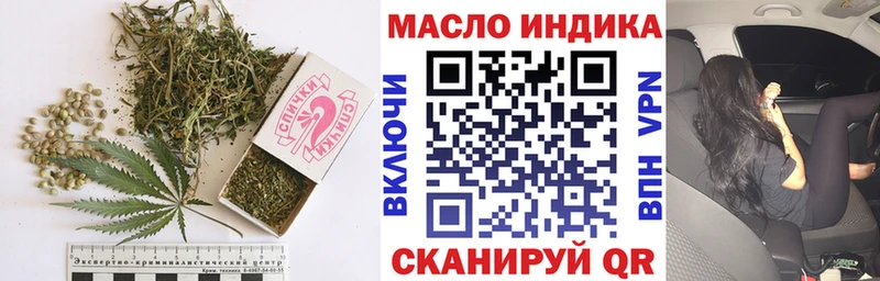 ТГК гашишное масло  наркотики  Шарыпово 