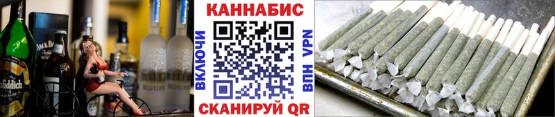 Канабис AK-47 Шарыпово